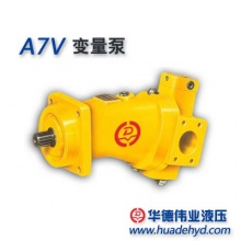 A7V斜轴式轴向柱塞变量泵 A7V160LV1RZFMO