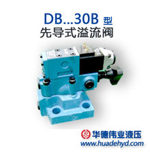 先导式溢流阀 DBC10-1-3-50B/50