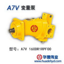 A7V斜轴式轴向柱塞变量泵 A7V160DR1RPFOO