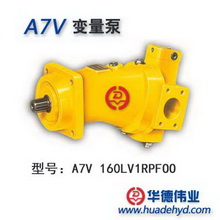 A7V斜轴式轴向柱塞变量泵 A7V160LV1RPFOO