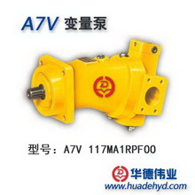 A7V斜轴式轴向柱塞变量泵 A7V117MA1RPFOO