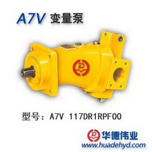 A7V斜轴式轴向柱塞变量泵 A7V117DR1RPFOO