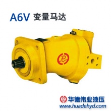 A6V变量马达 A6V55HA12FZ1-038