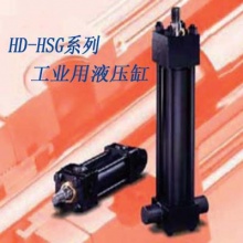 HD-HSG系列工程液压缸（个性化定制）价格面议